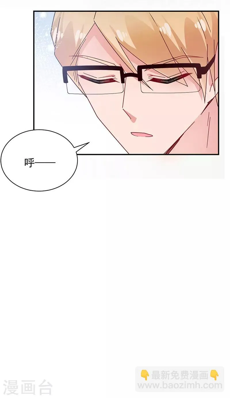 第84话 第7页