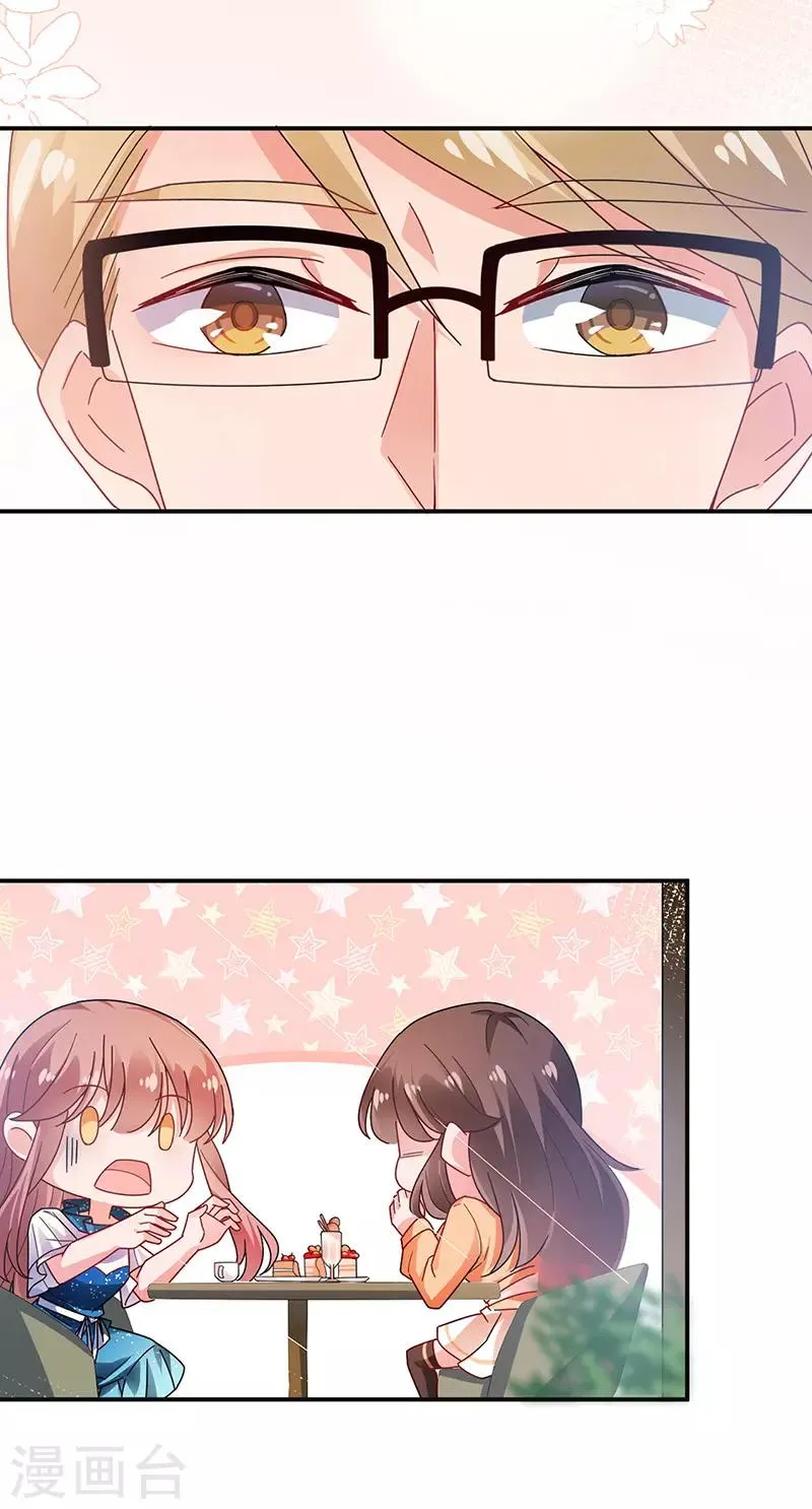 第84话 第11页