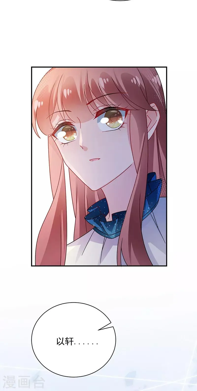 第84话 第15页