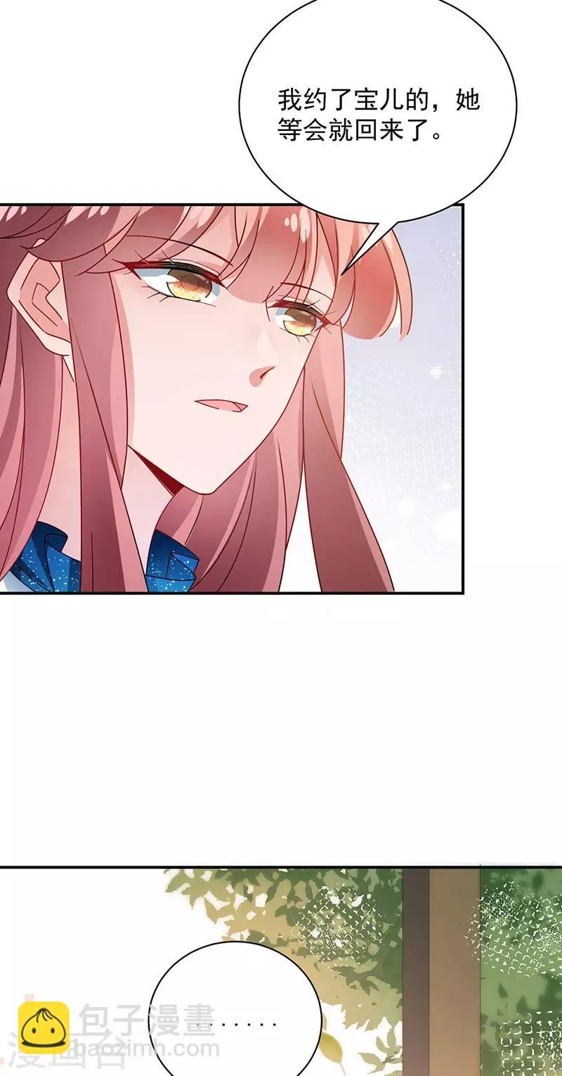 第84话 第18页