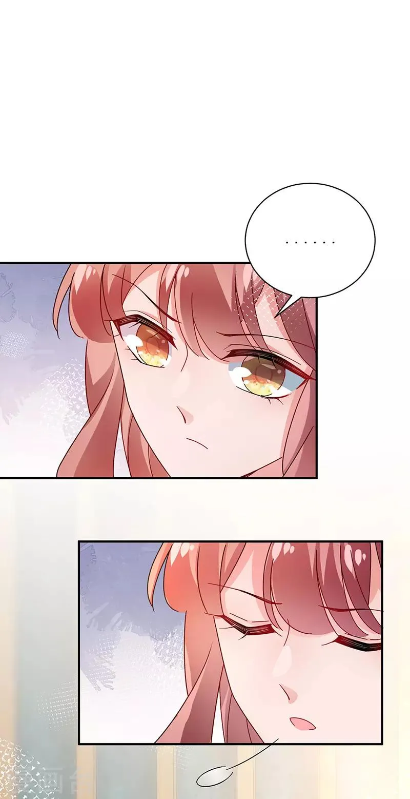 第84话 第21页