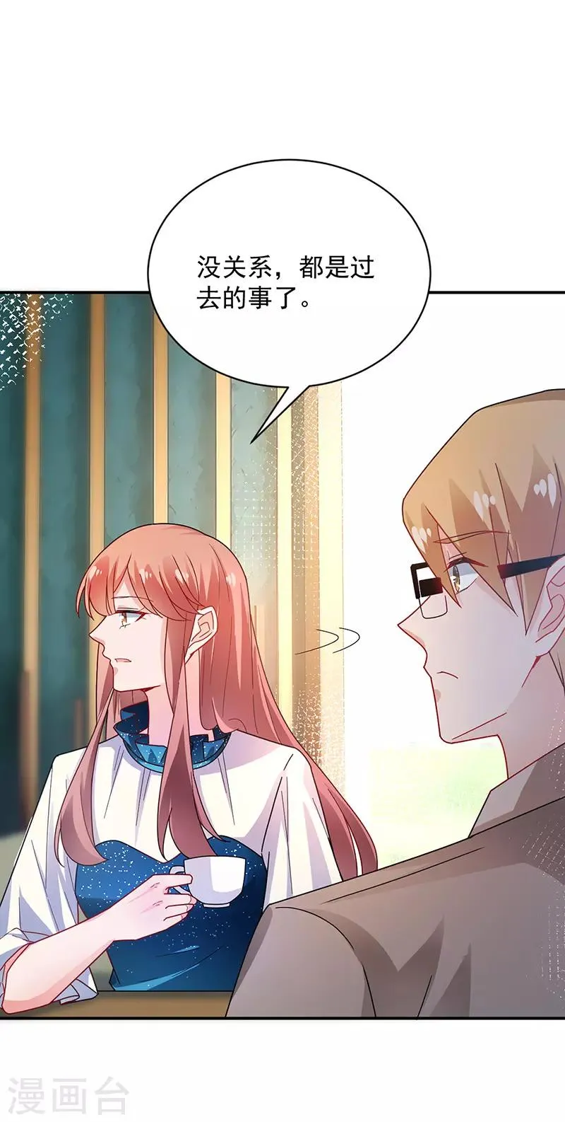 第84话 第25页