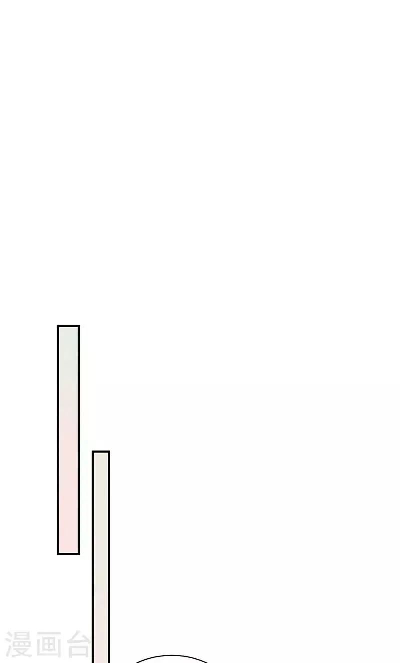 第85话 第1页