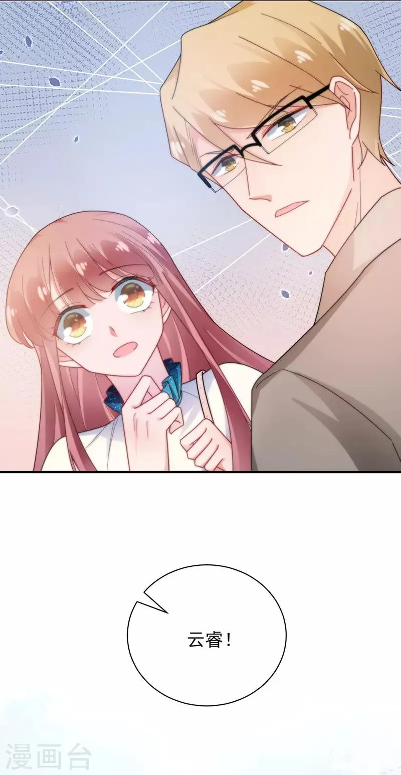 第85话 第26页