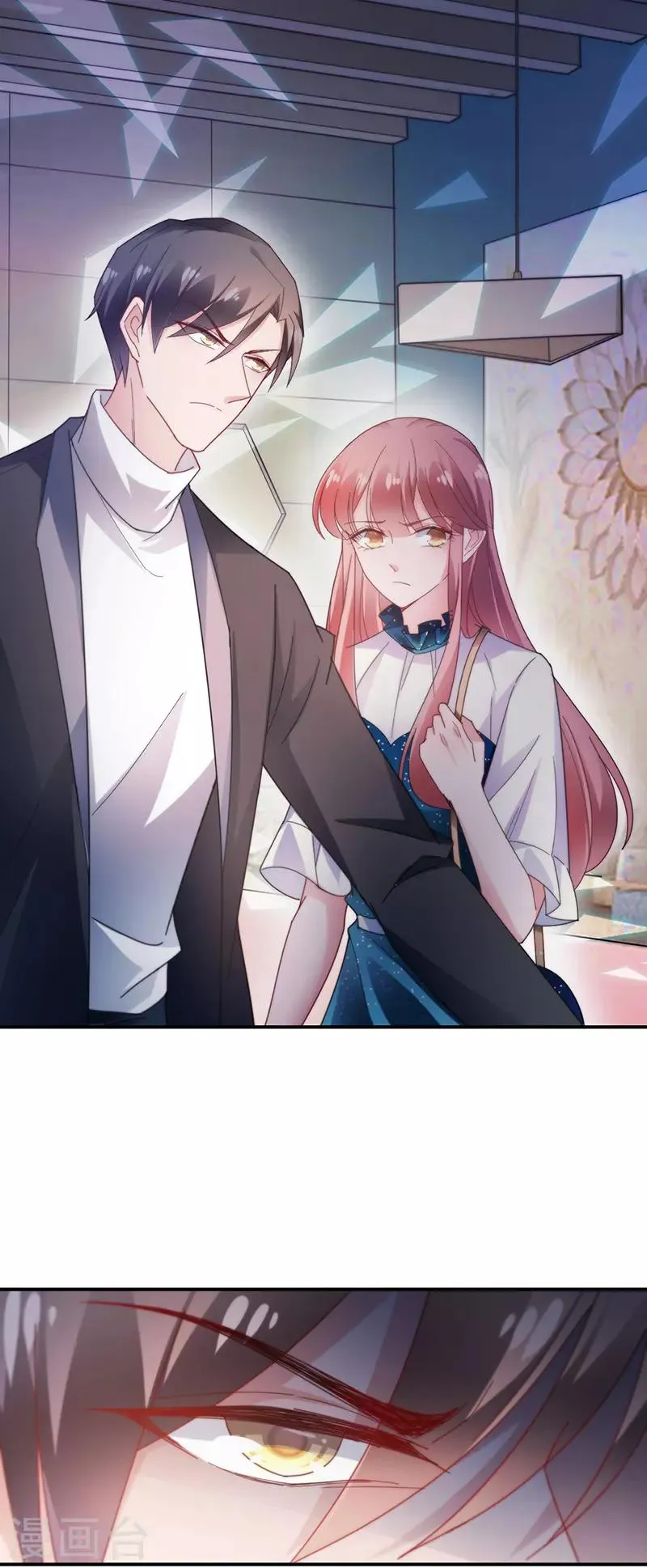第86话 第4页