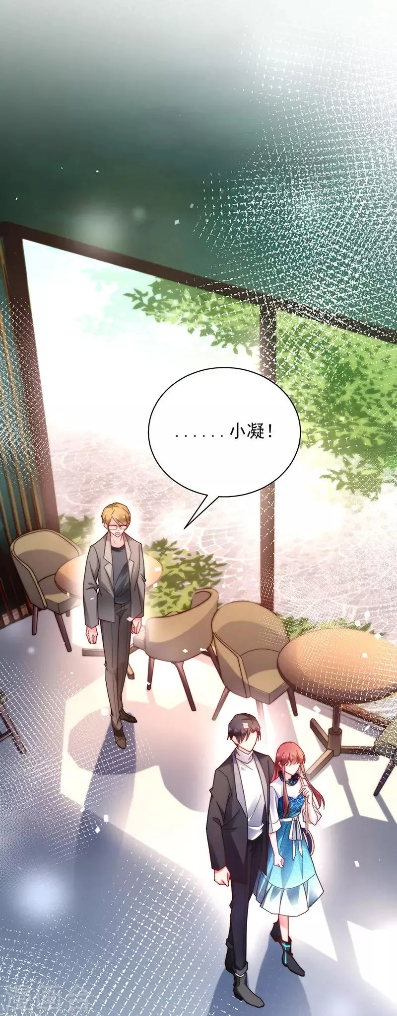 第86话 第7页