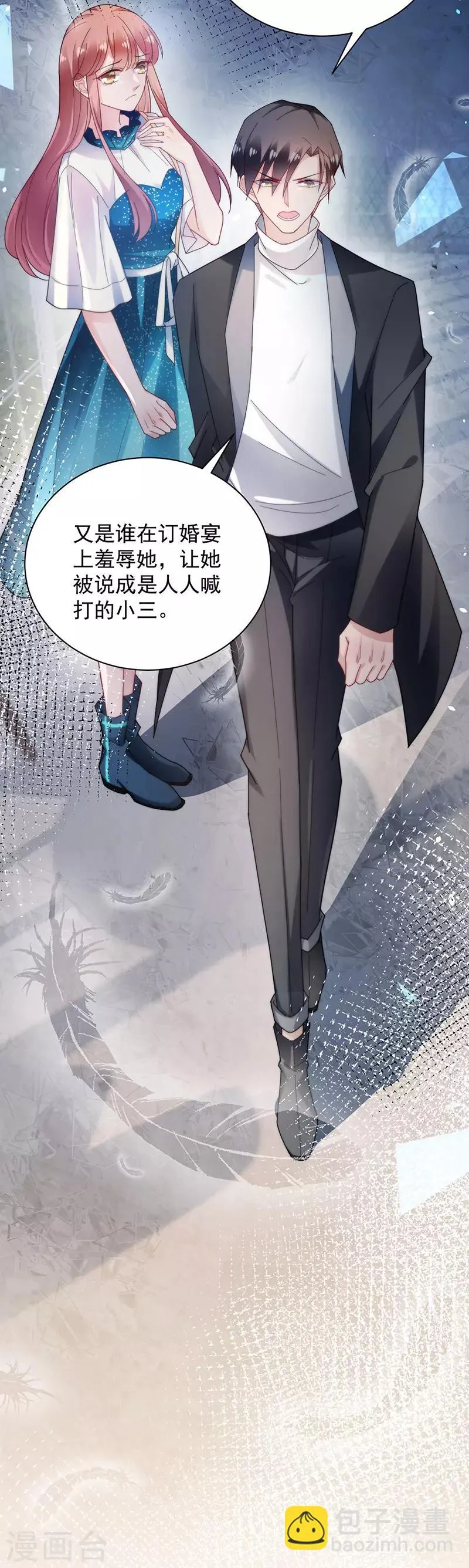 第86话 第13页