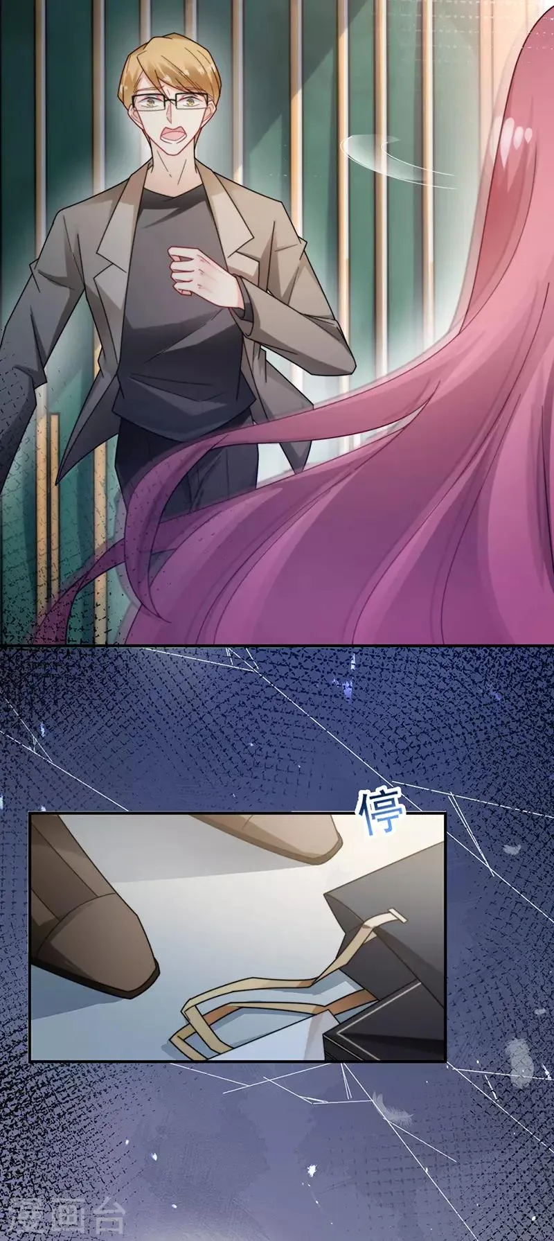 第86话 第25页