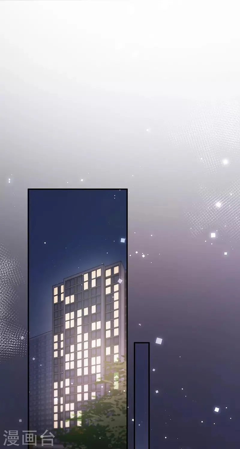 第87话 第1页