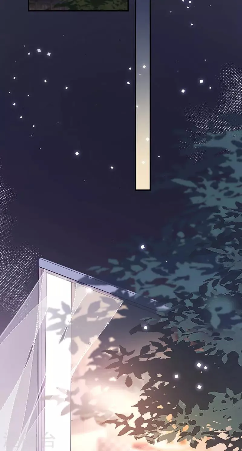 第87话 第2页