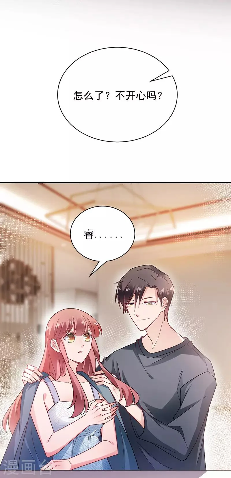 第87话 第4页