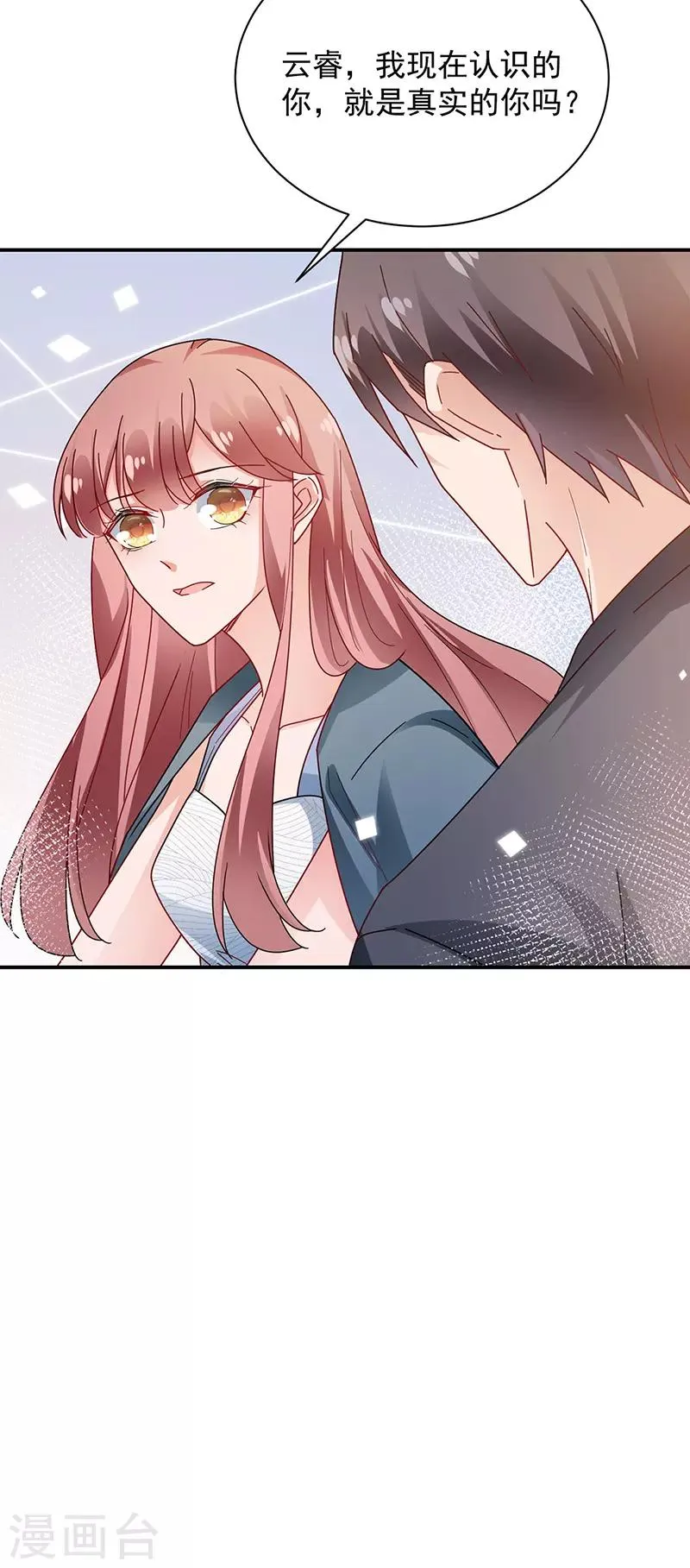 第87话 第16页