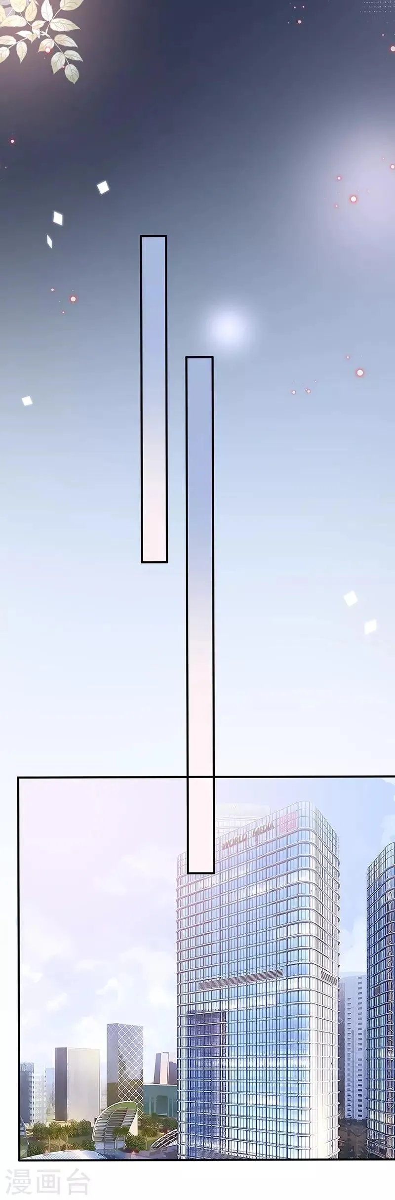 第87话 第21页
