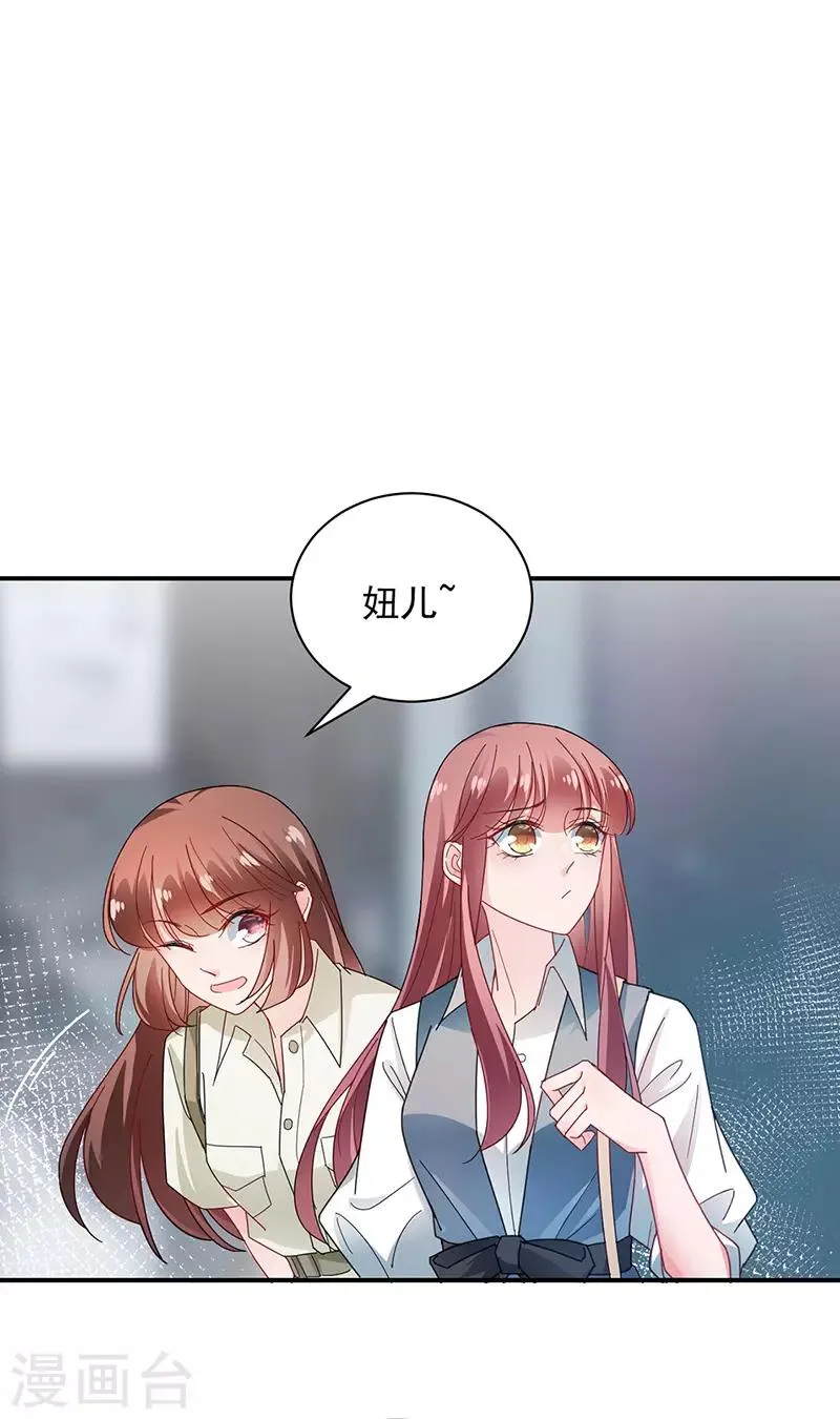 第87话 第23页