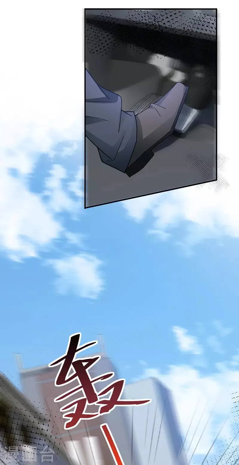 第87话 第27页