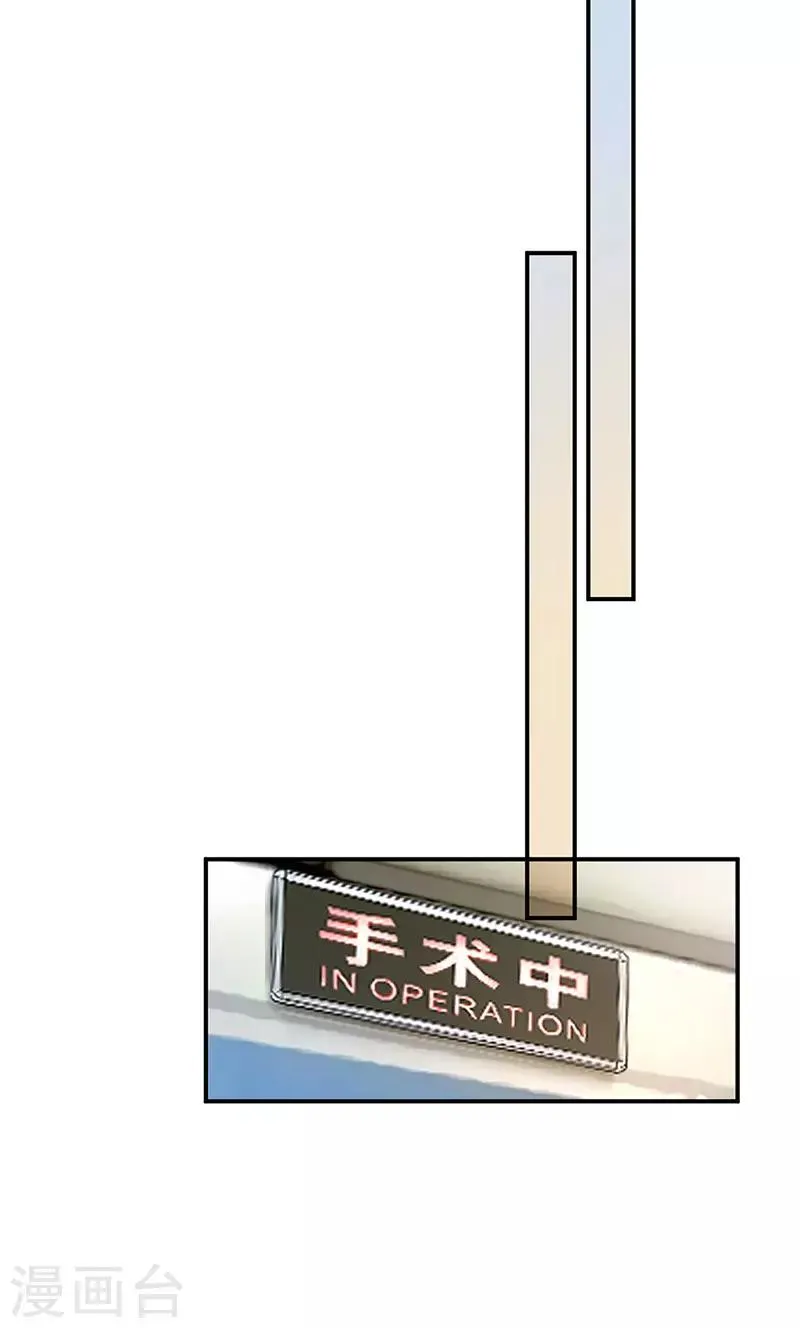 第88话 第6页