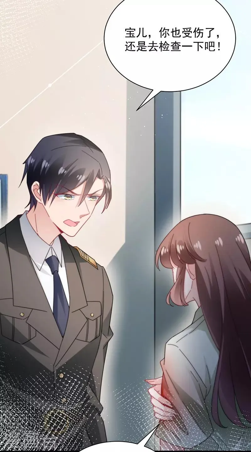 第88话 第10页