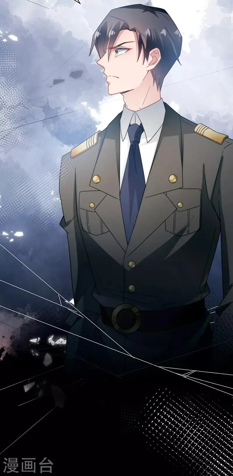第88话 第17页