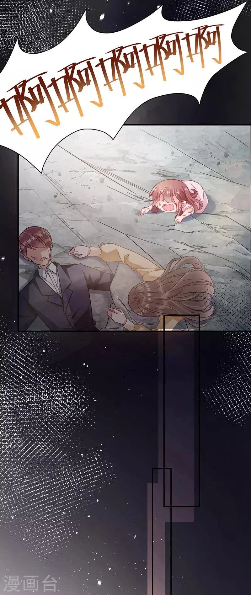 第88话 第29页