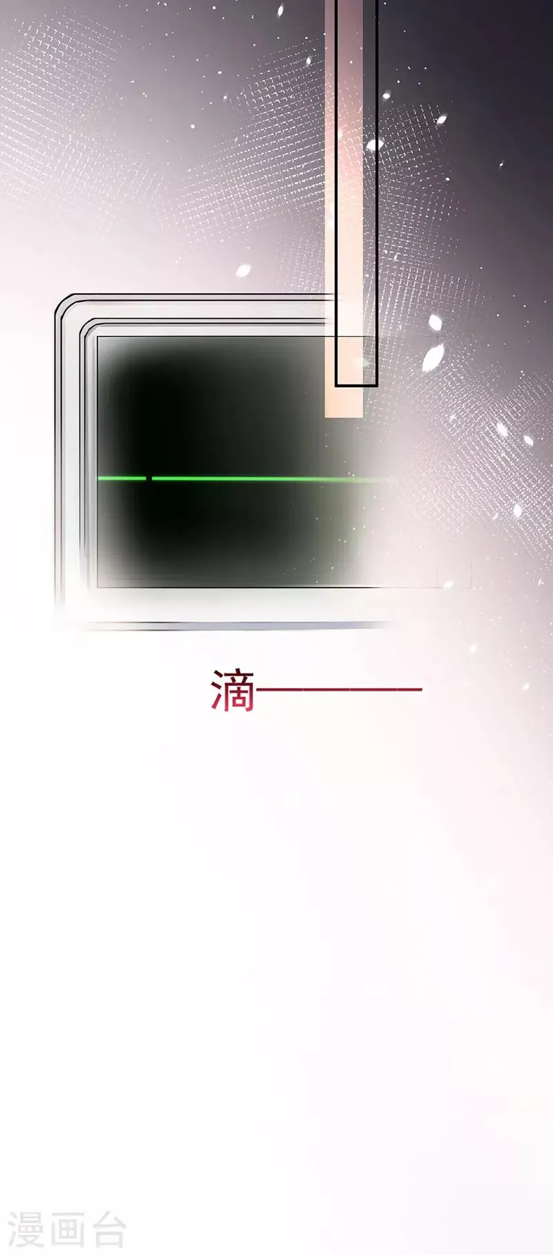 第88话 第30页