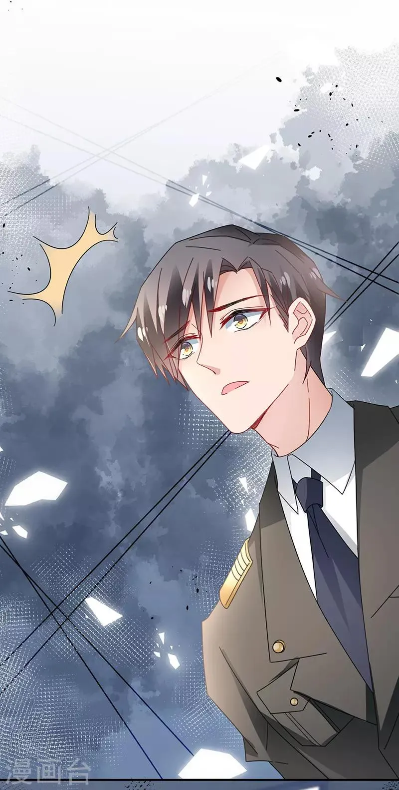 第89话 第2页