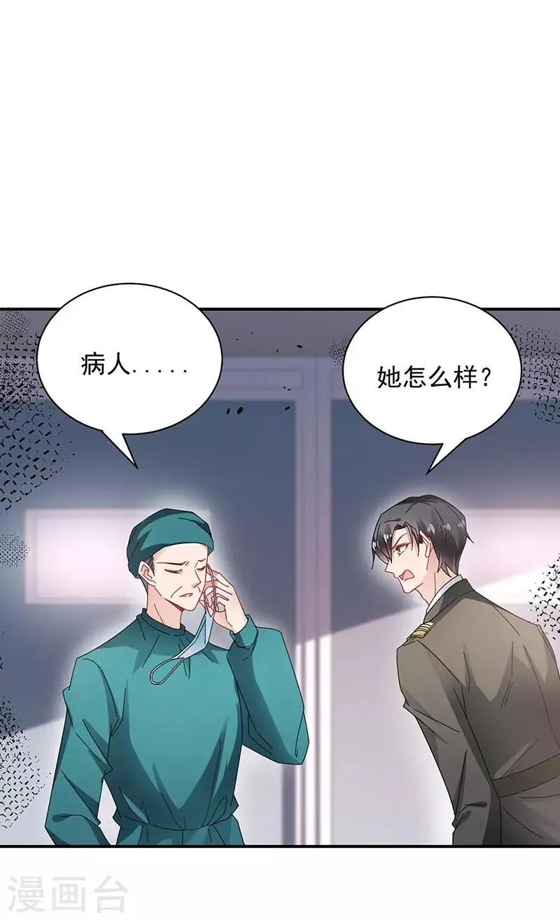 第89话 第4页