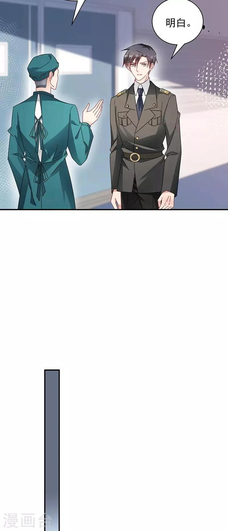 第89话 第7页