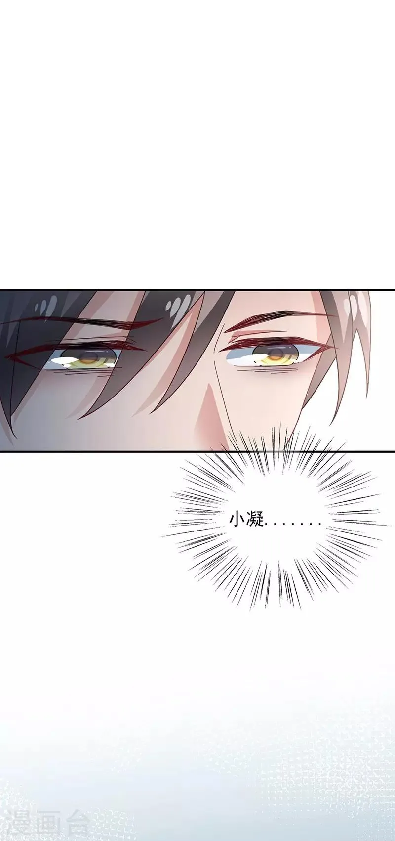 第89话 第10页