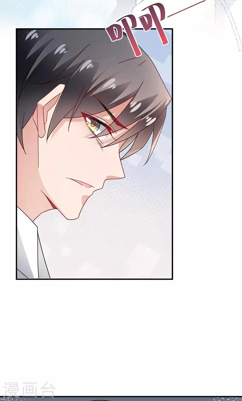 第89话 第14页