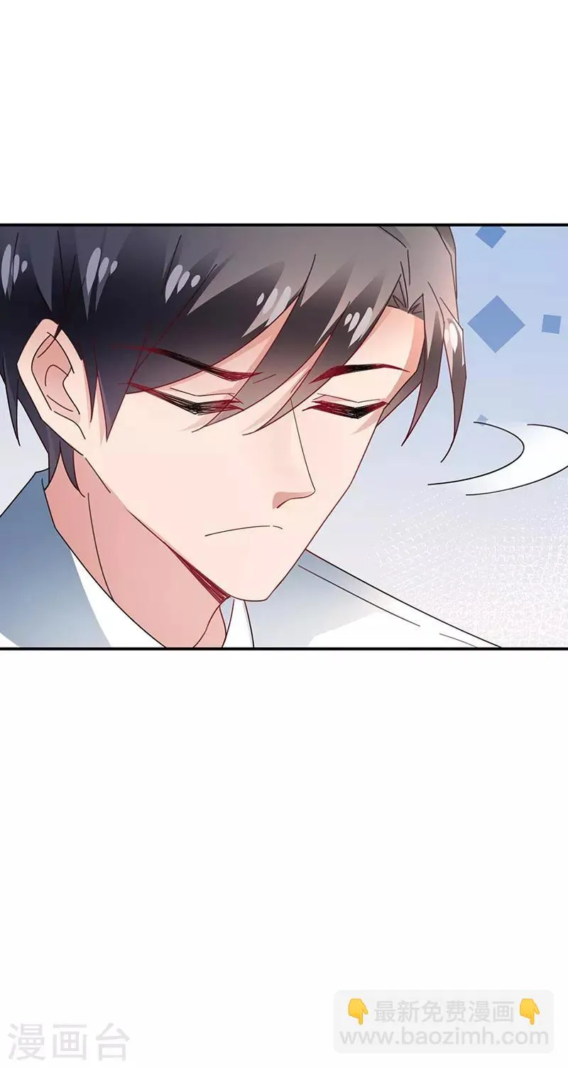 第89话 第16页