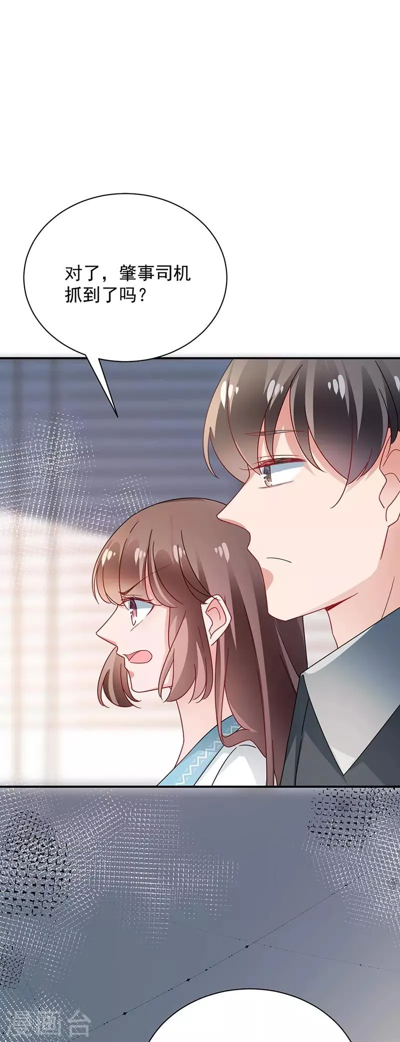 第89话 第17页