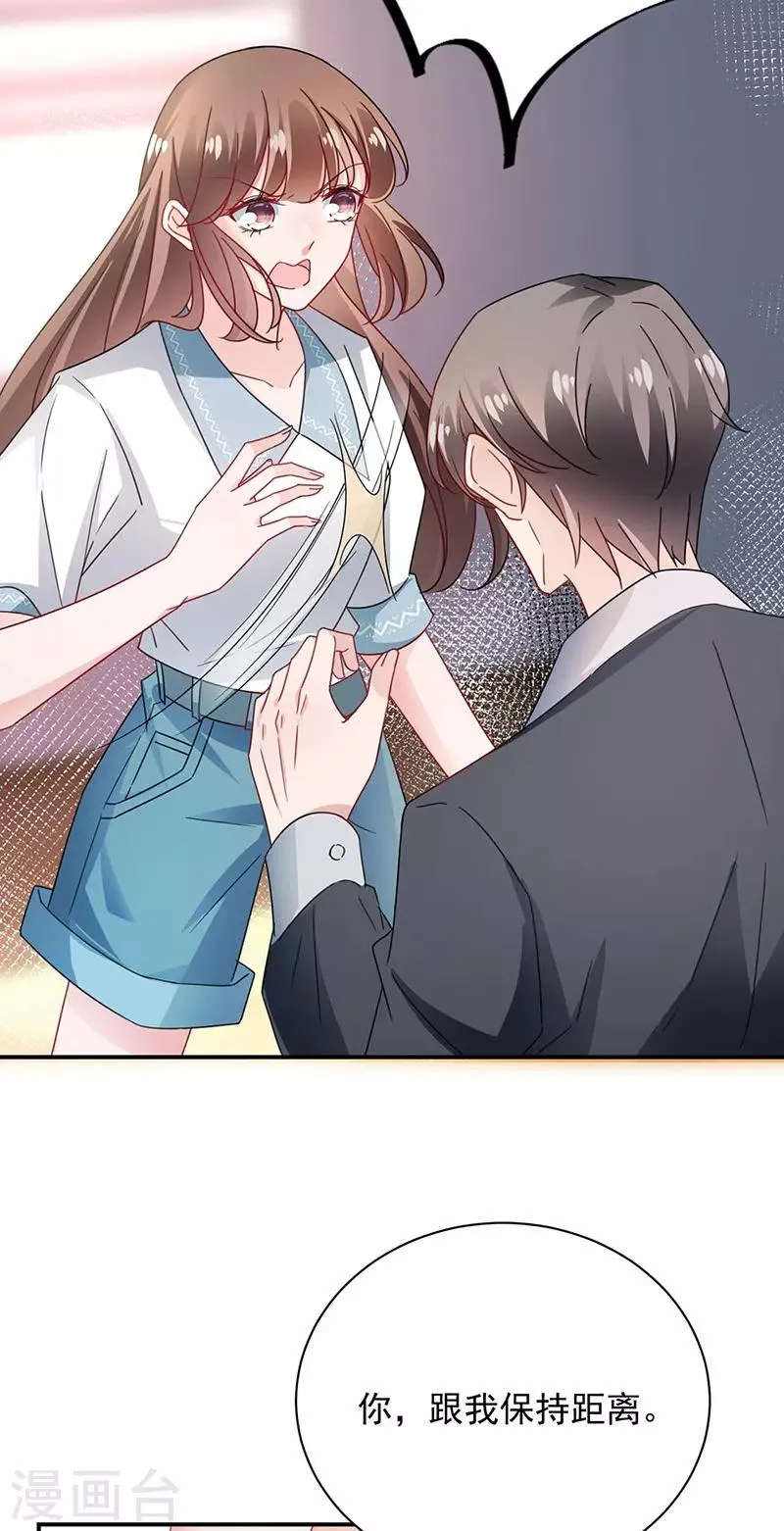 第89话 第22页