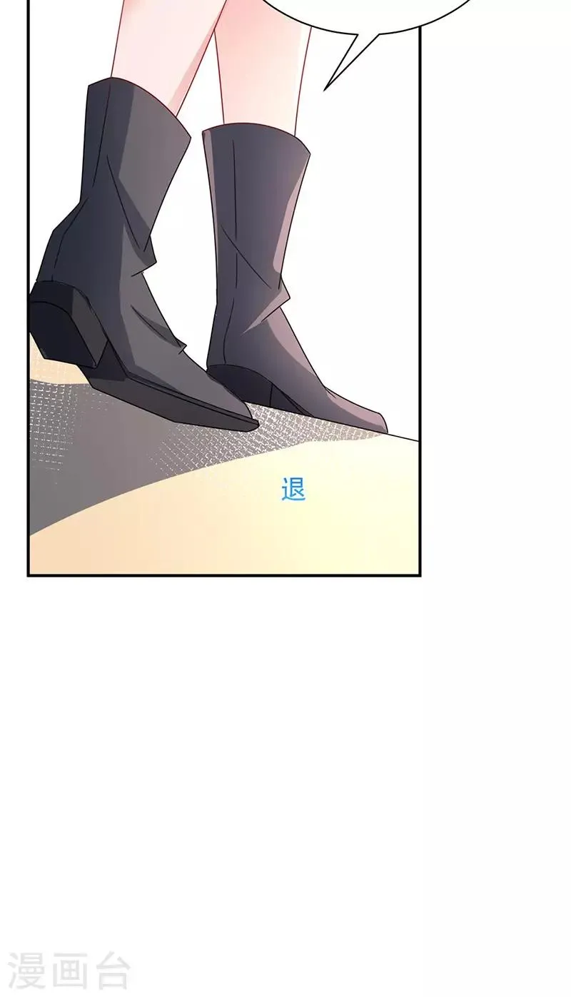 第89话 第23页