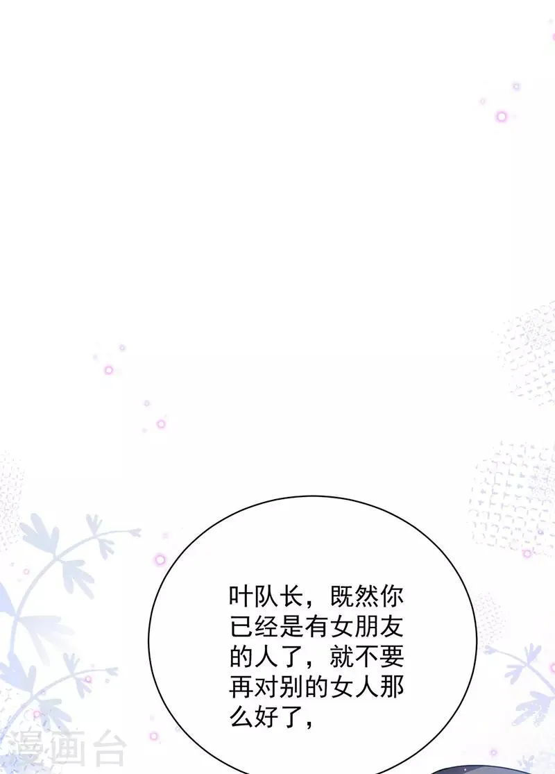 第89话 第24页