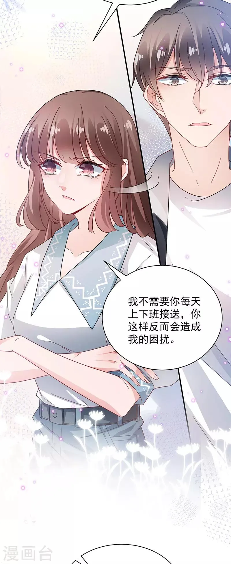 第89话 第25页