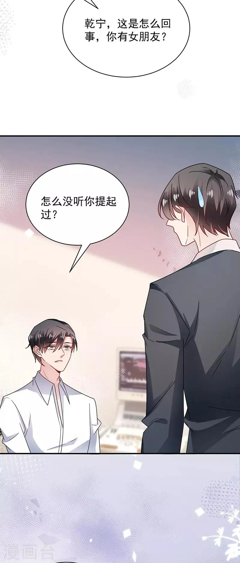 第89话 第26页
