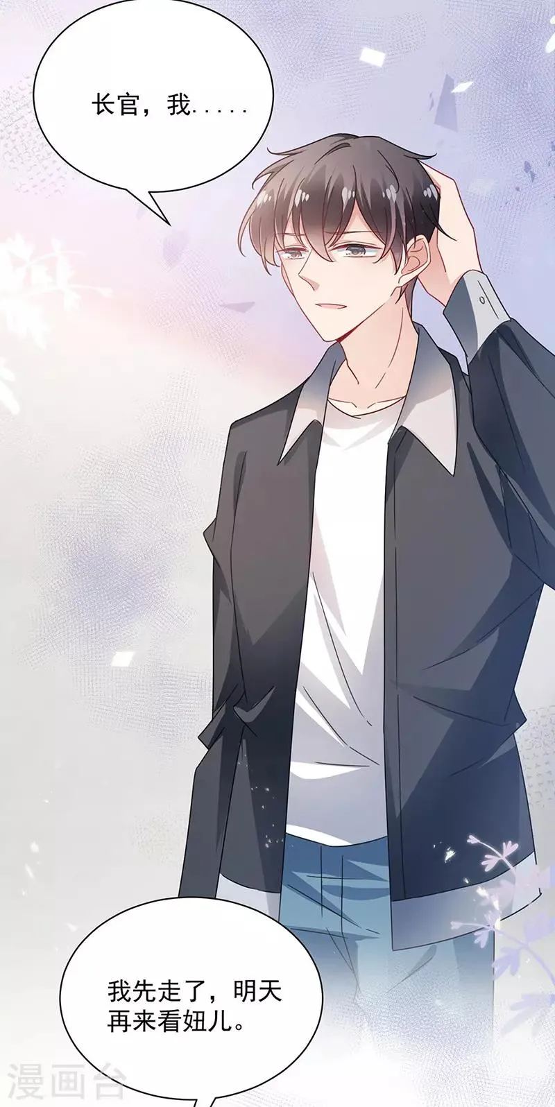 第89话 第27页