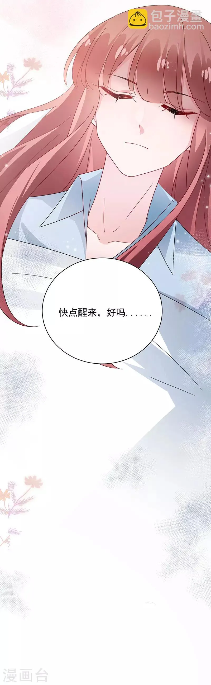 第89话 第31页