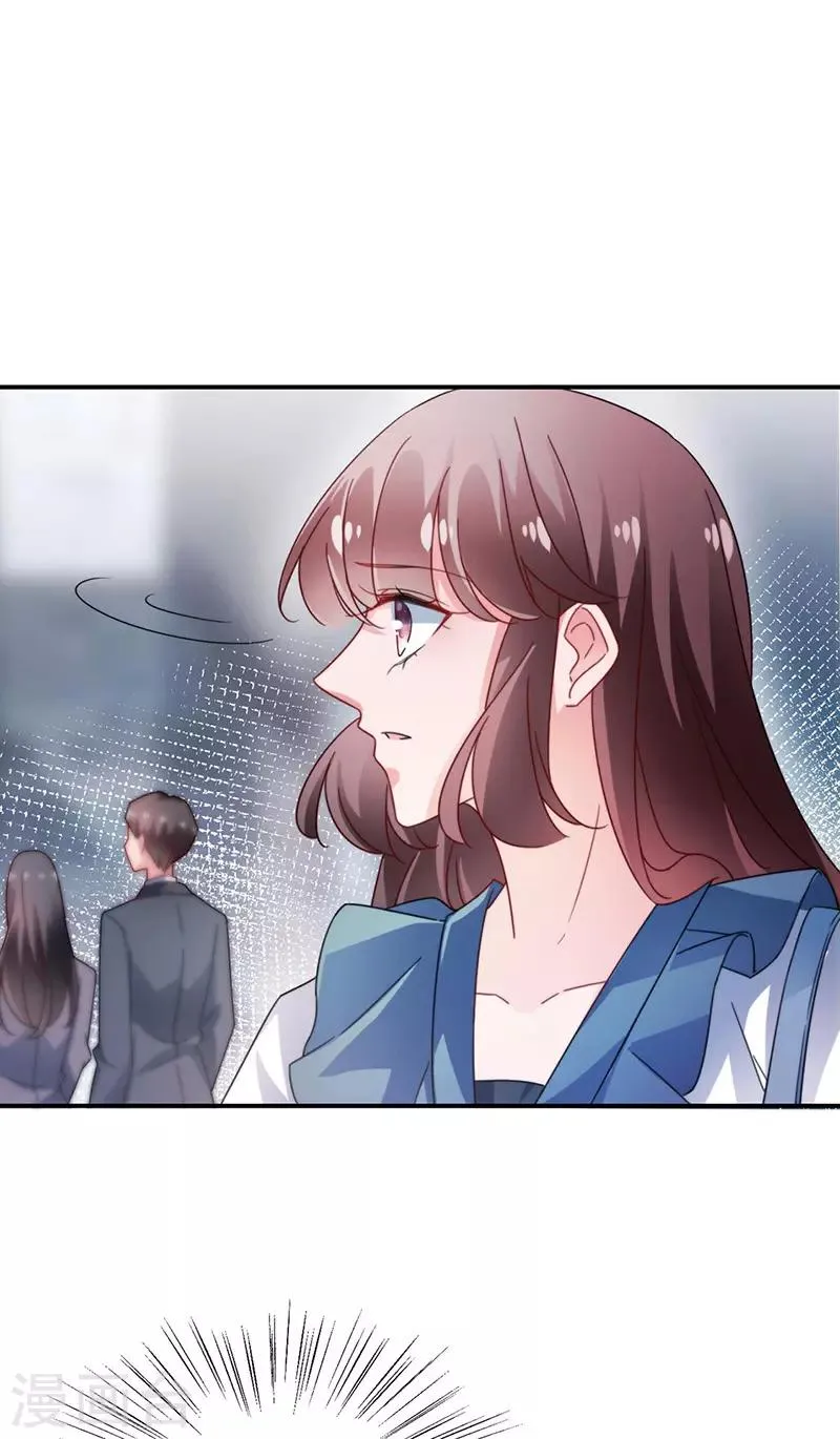第90话 第13页