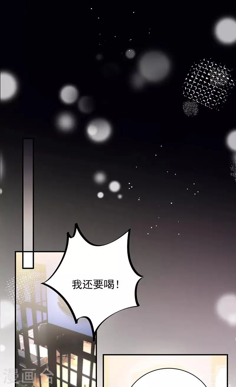 第91话 第1页