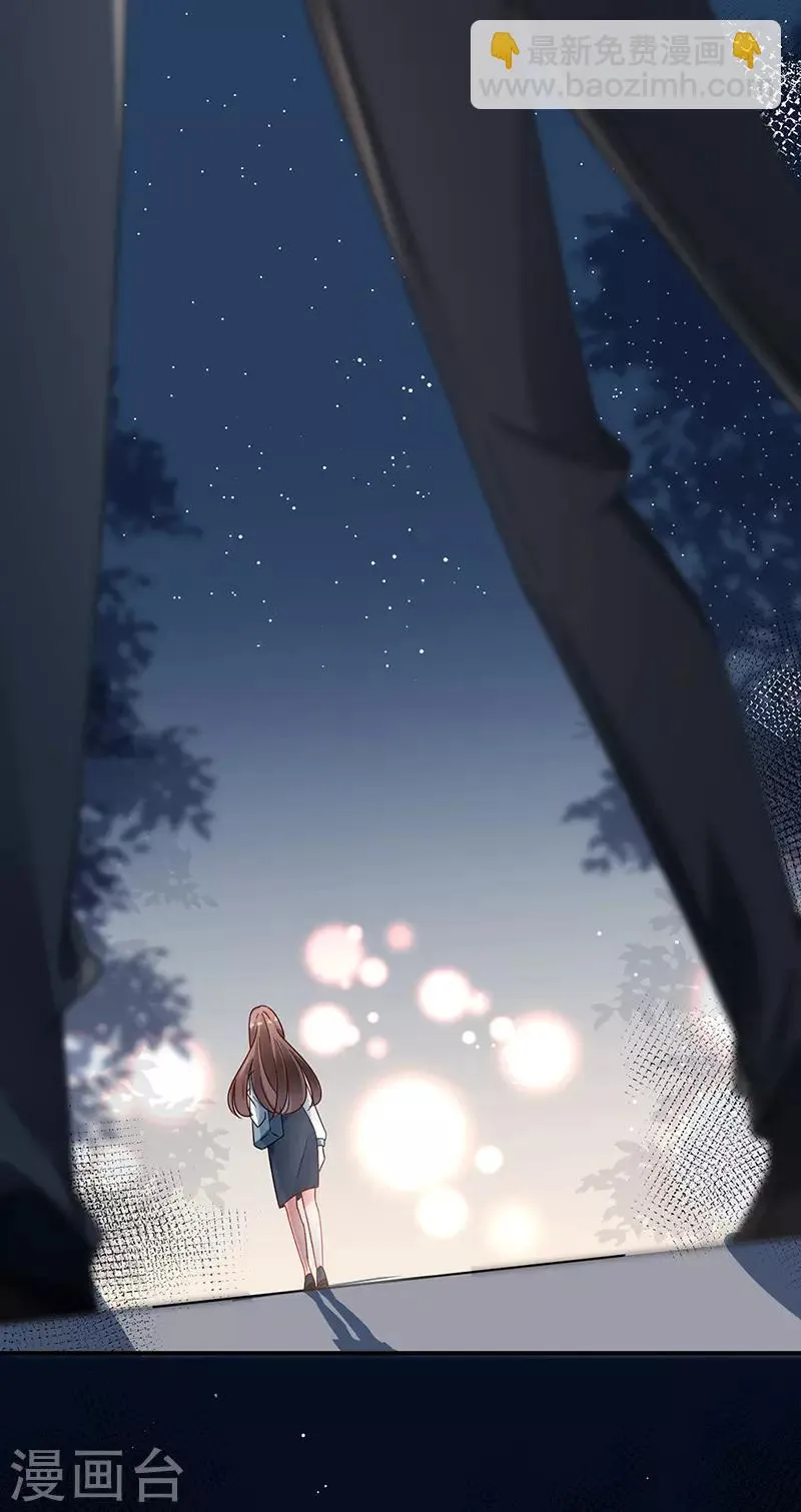 第91话 第4页