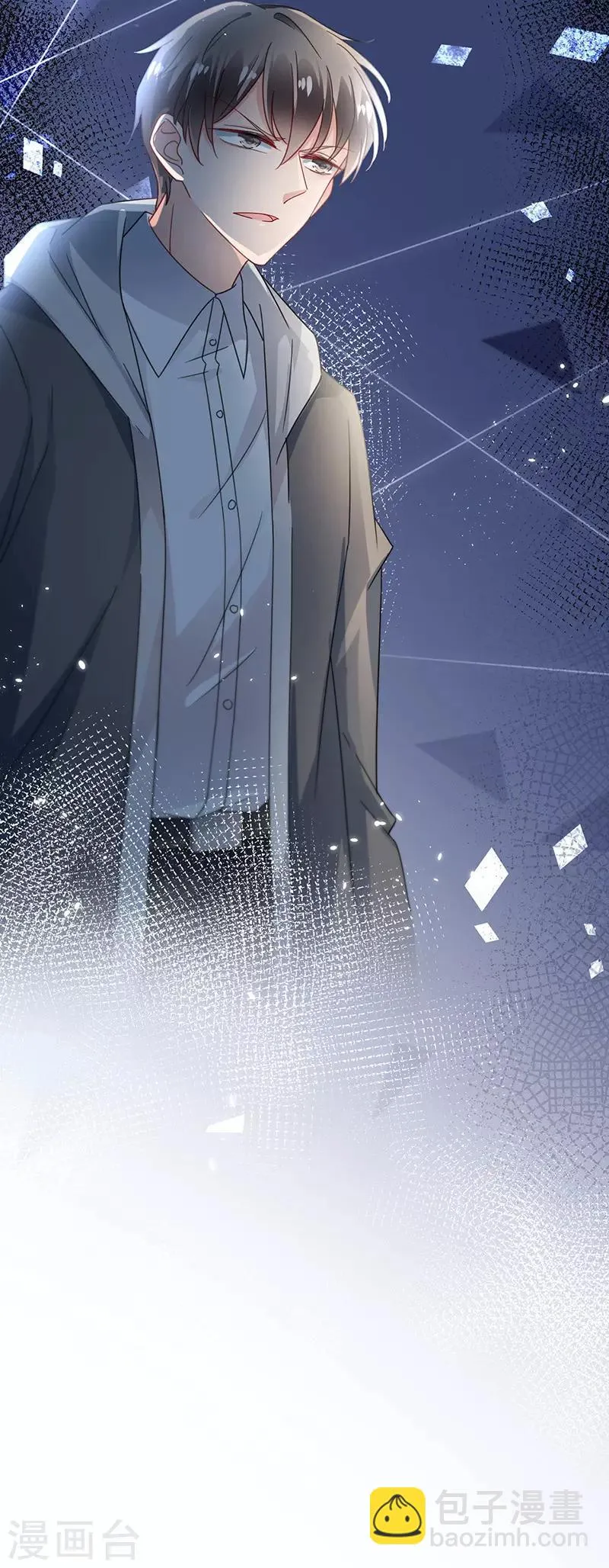 第91话 第10页