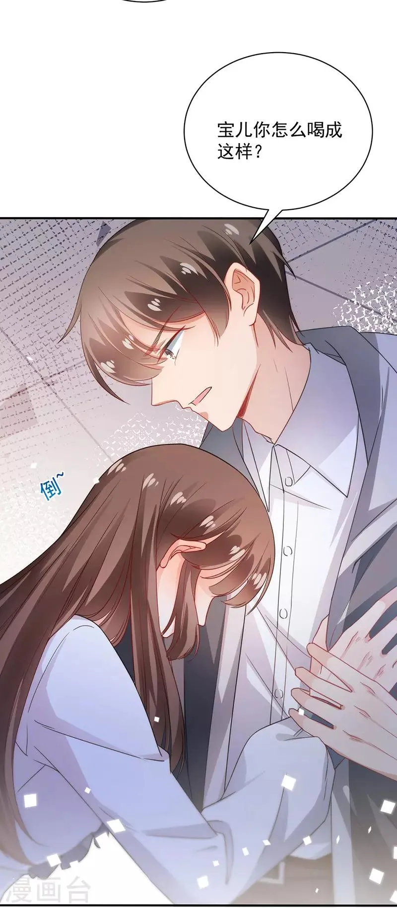 第91话 第12页