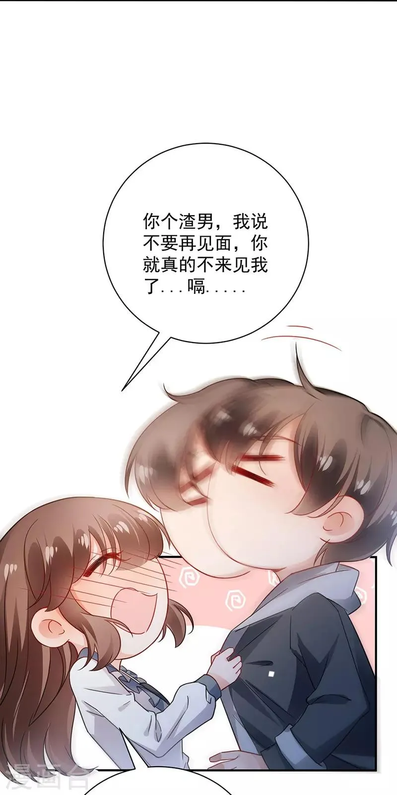 第91话 第15页
