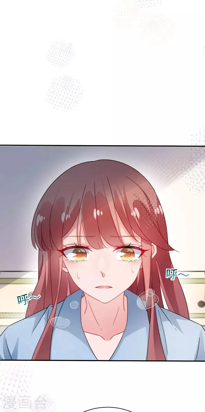 第92话 第16页