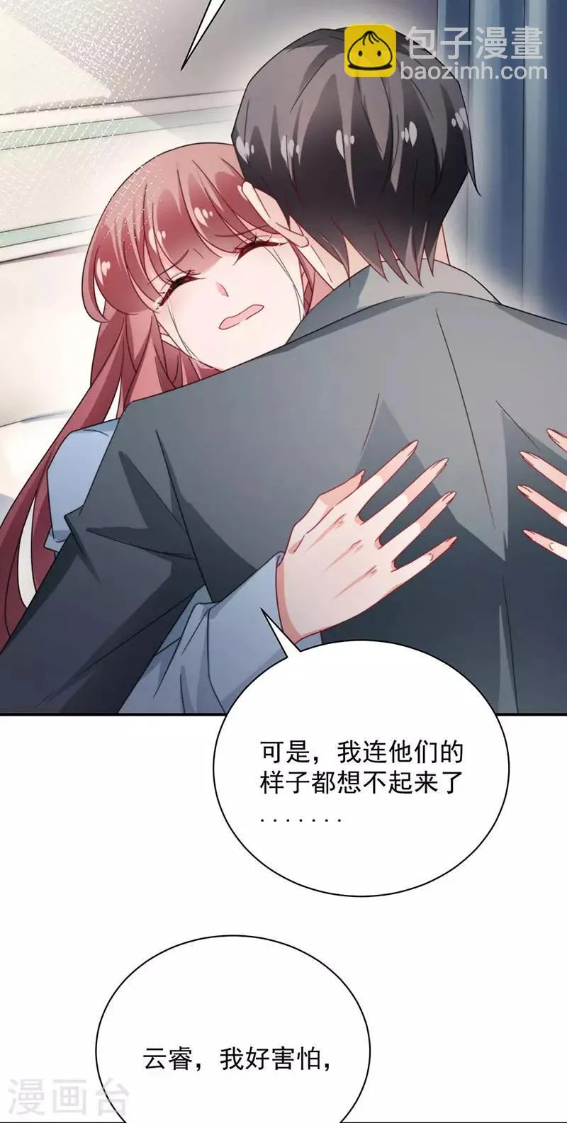 第92话 第21页