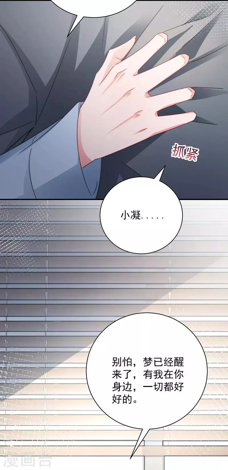 第92话 第22页