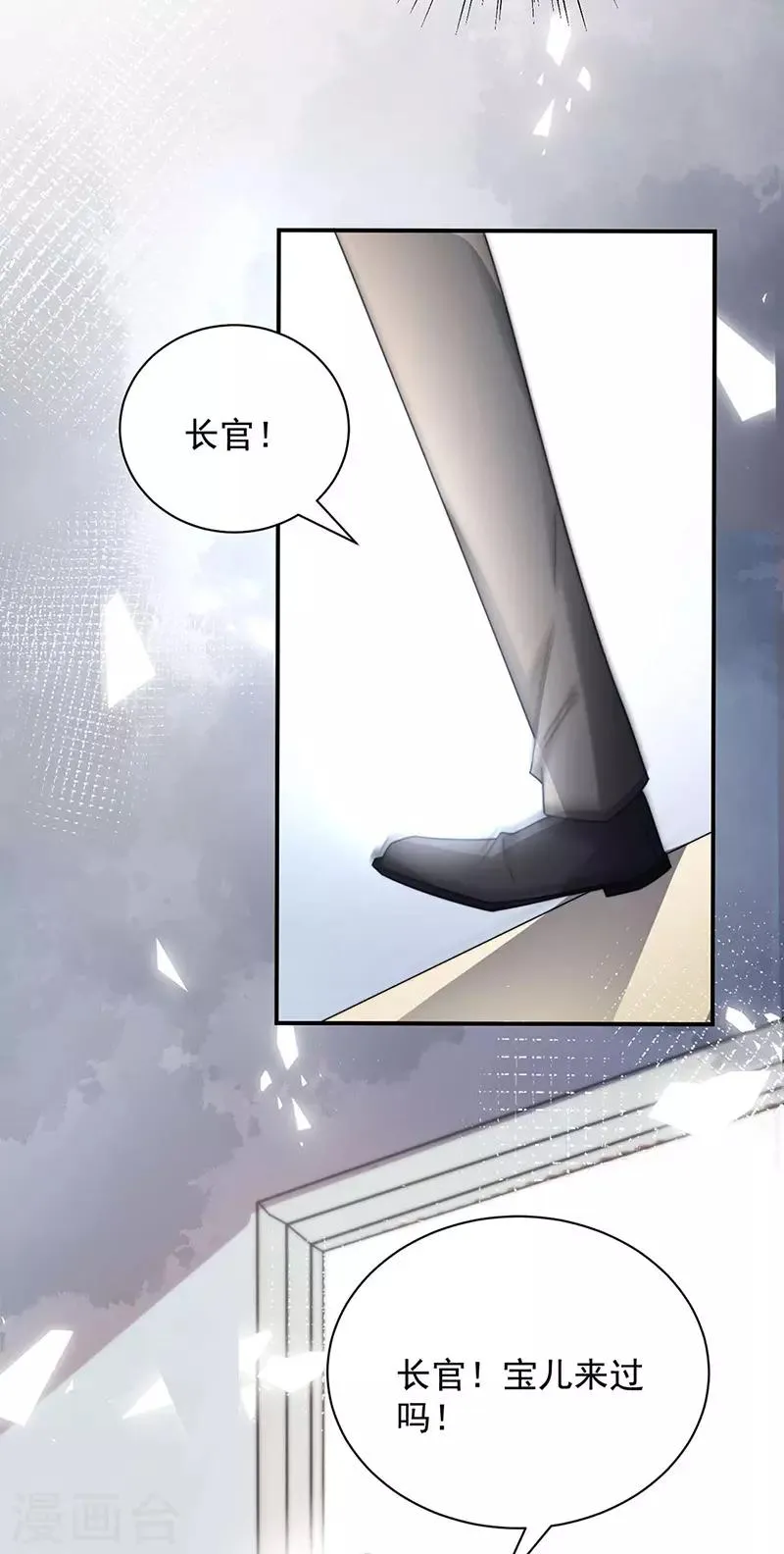 第92话 第25页