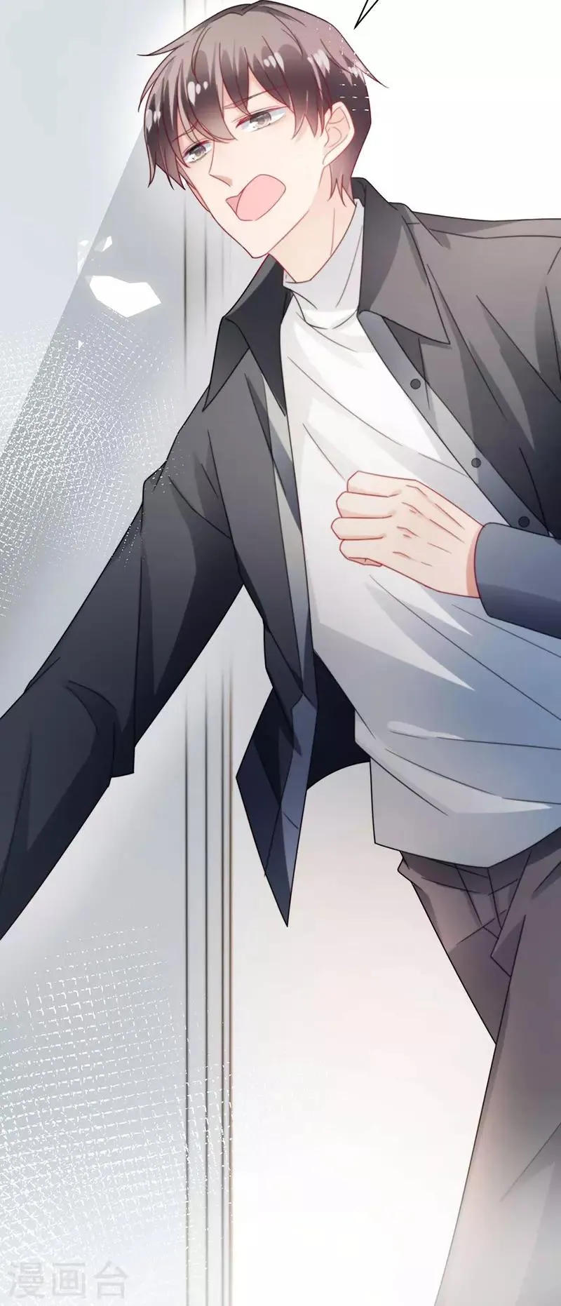 第92话 第26页