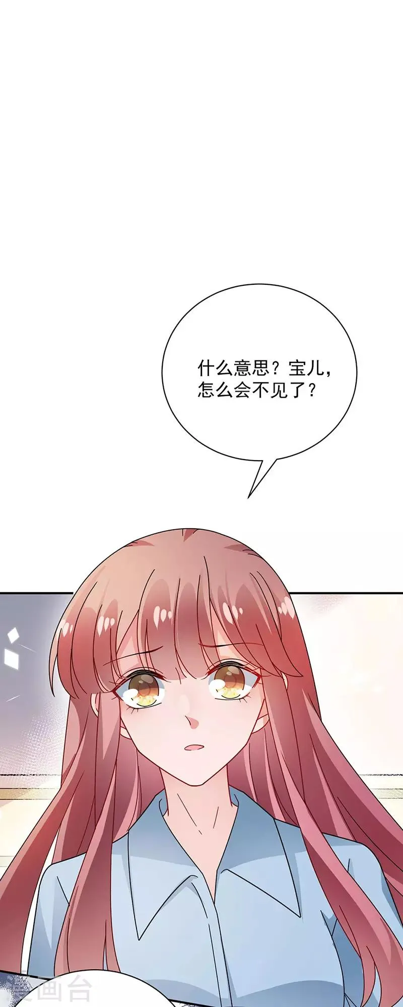 第93话 第1页